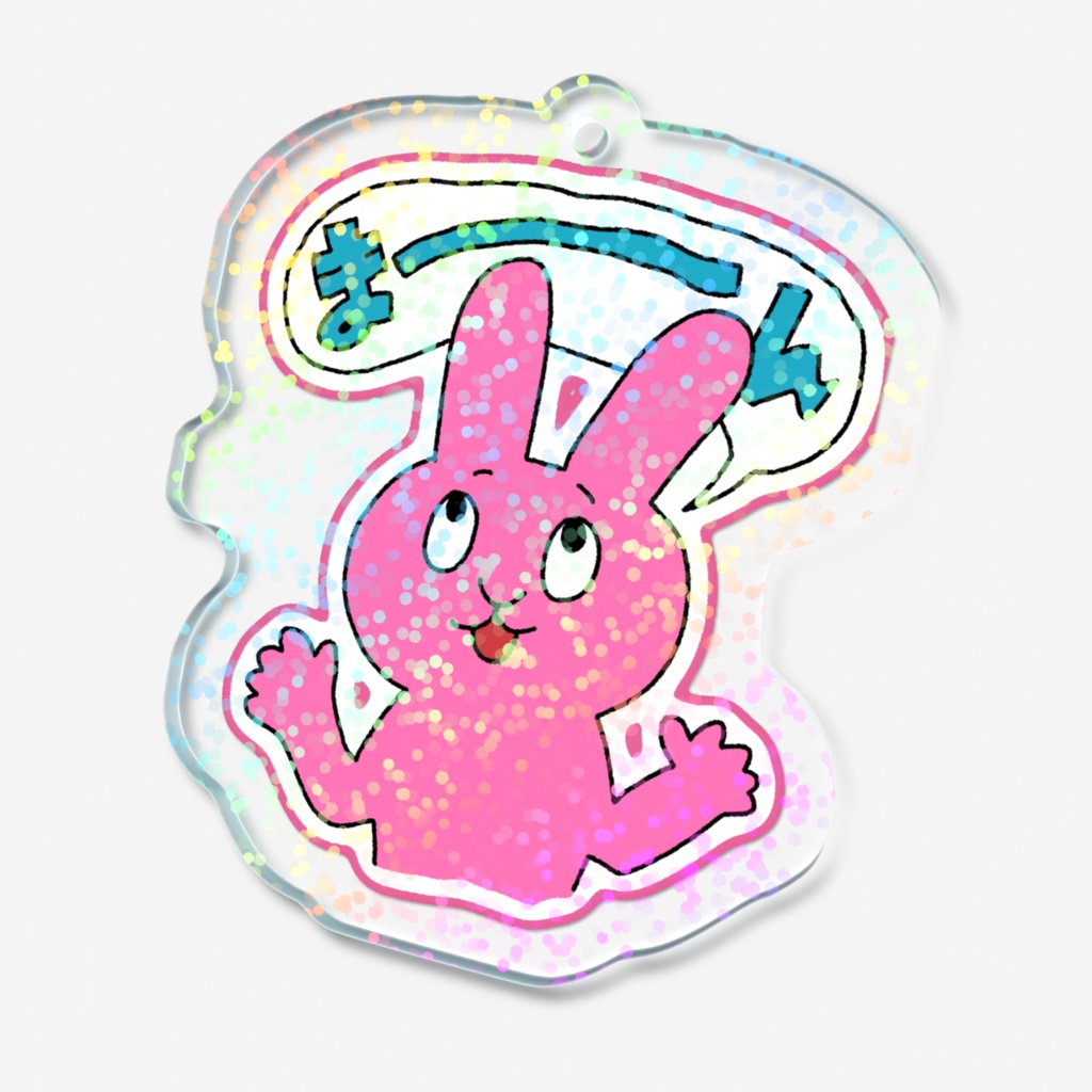 ホログラまーーん