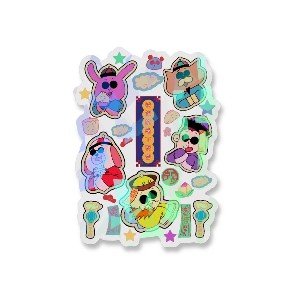 ホログラチャイナステッカー