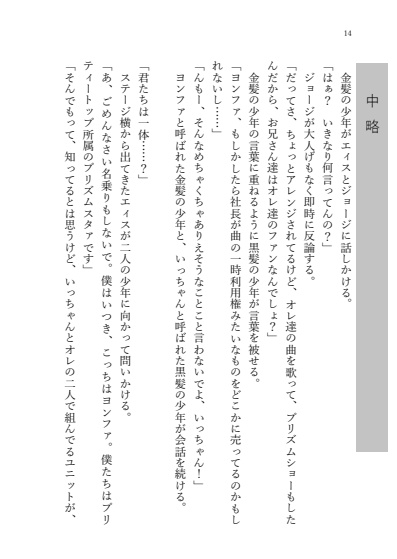 【ワンペア+ラブミ】ラブ&ミックスは突然に! 〜迷子のお届けワンペア便〜