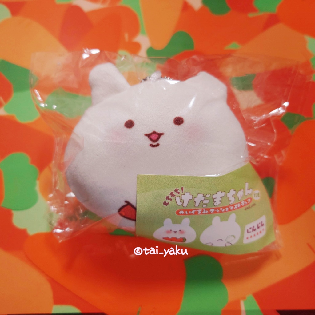 もちもち!けだまちゃん