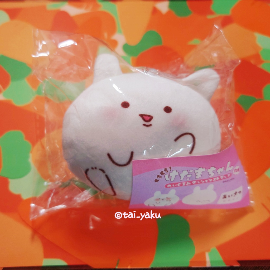 もちもち!けだまちゃん