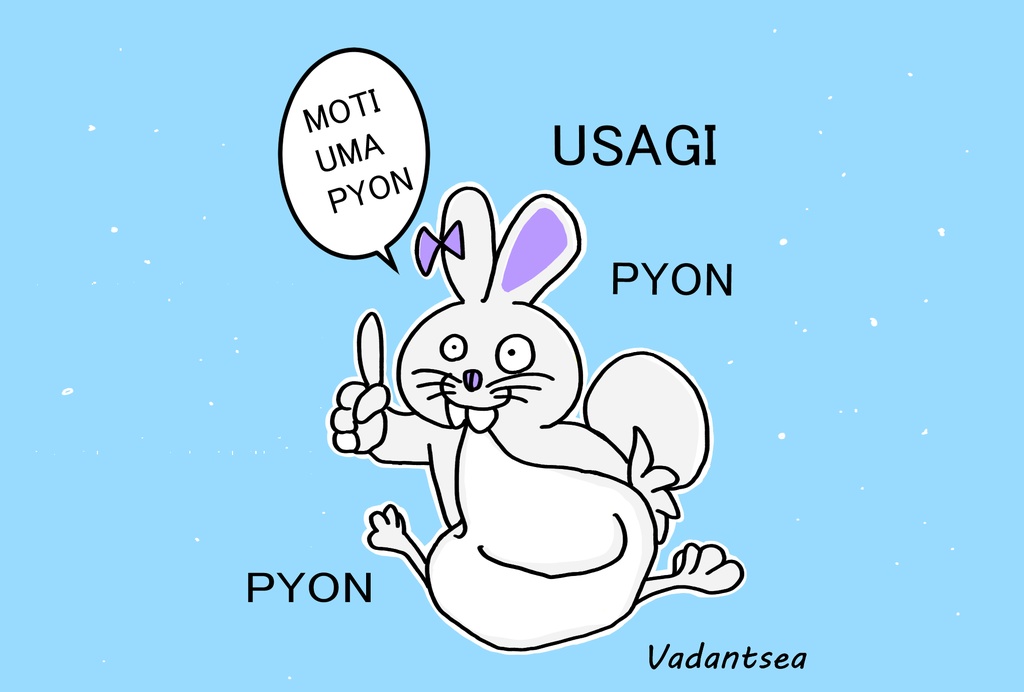 Vadantsea うさぎ餅ポストカード