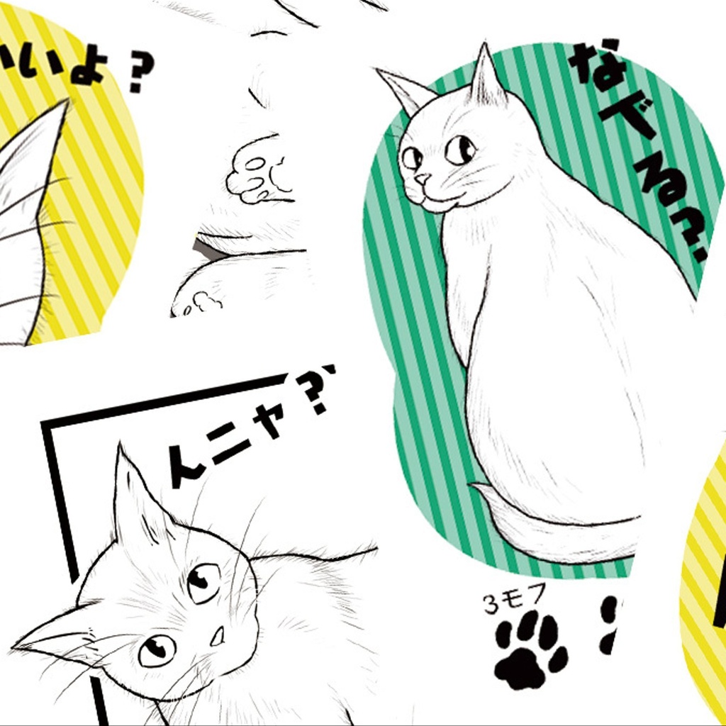 「おいで猫」カードゲーム