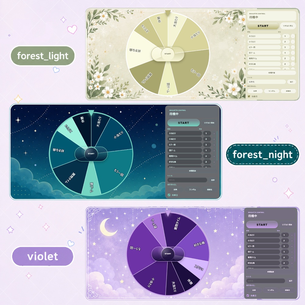 Vtuber・配信者向け OBSルーレット 全12カラー