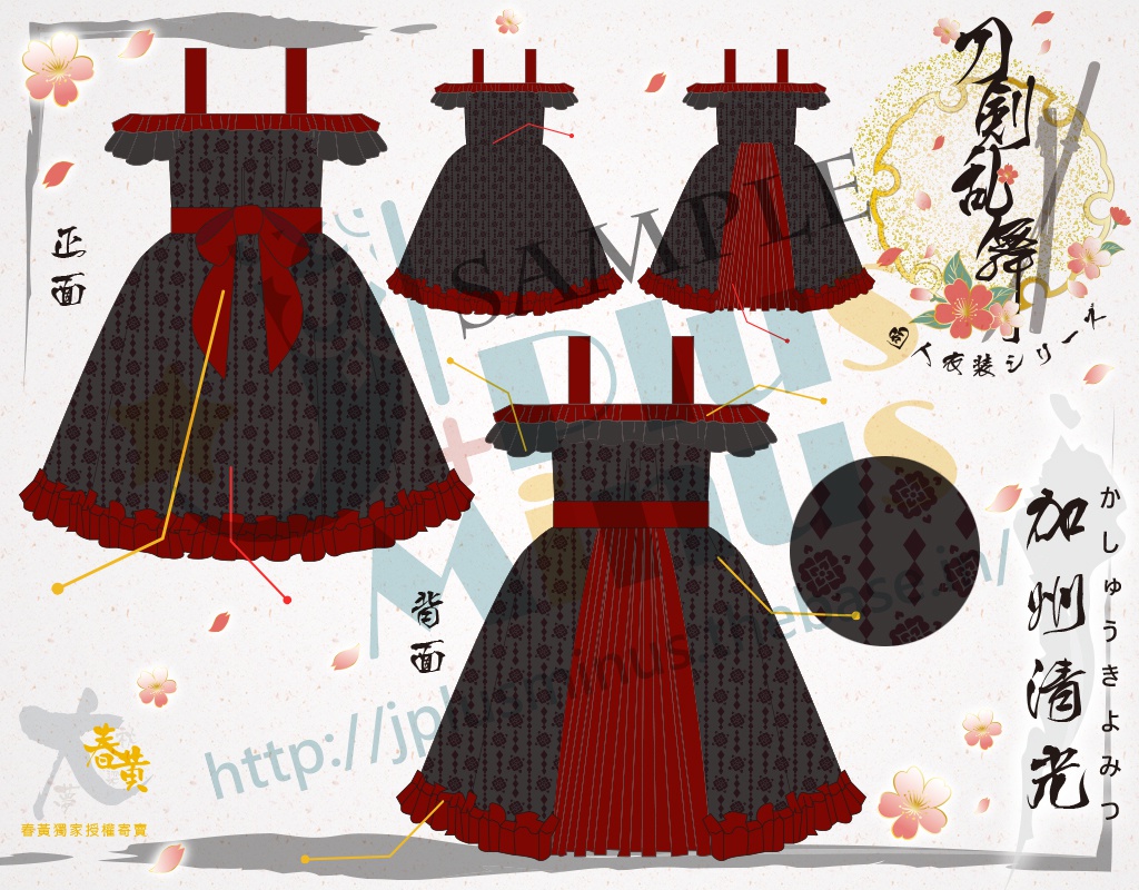 【30%OFF】 刀剣乱舞同人ワンピース 5種類