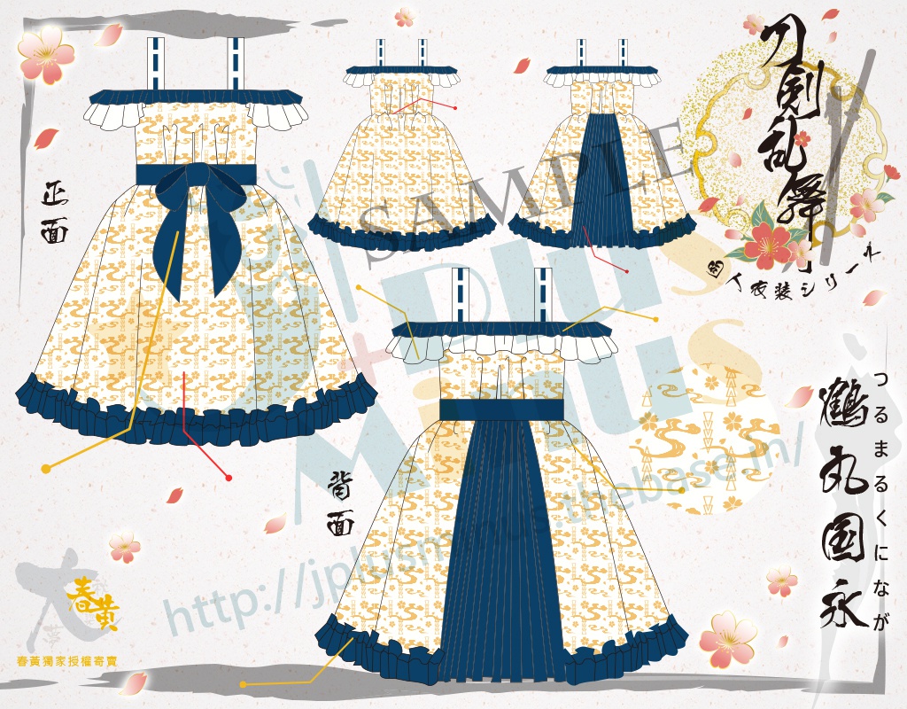 【30%OFF】 刀剣乱舞同人ワンピース 5種類