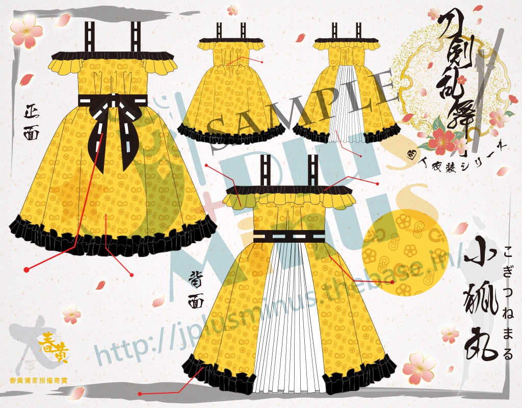 【30%OFF】 刀剣乱舞同人ワンピース 5種類