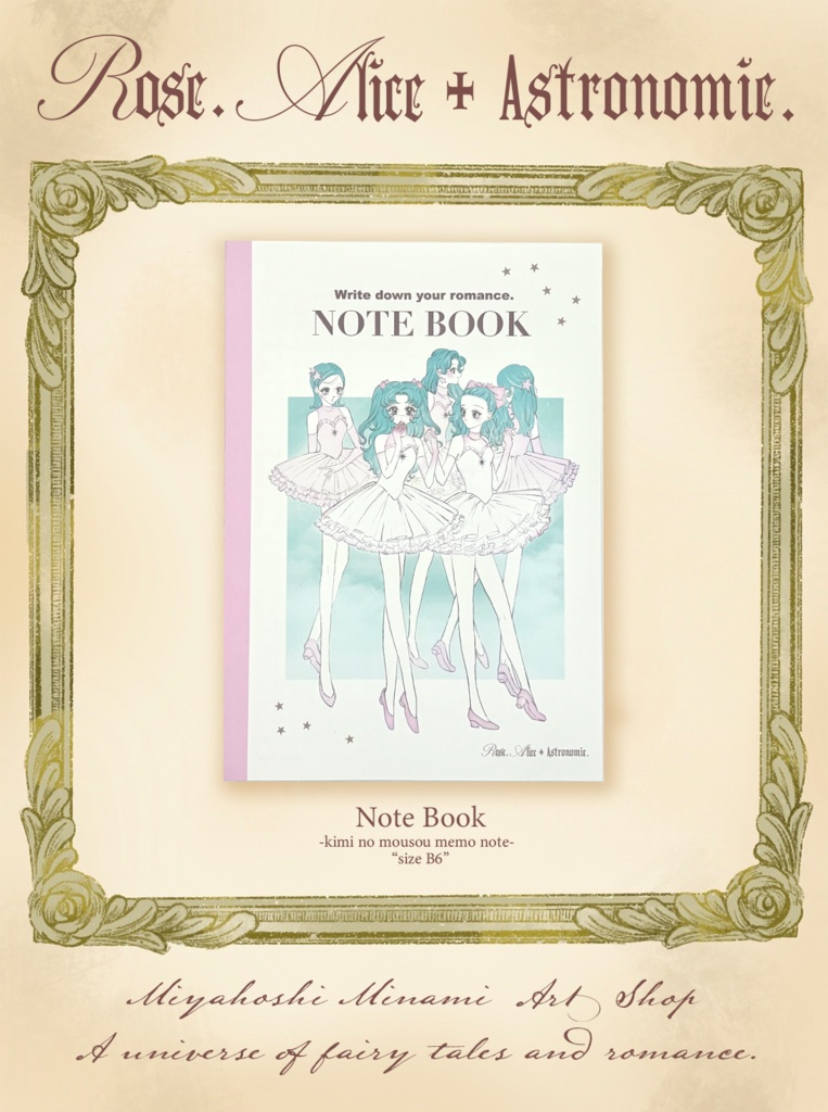 Note Book -キミの妄想メモノート-