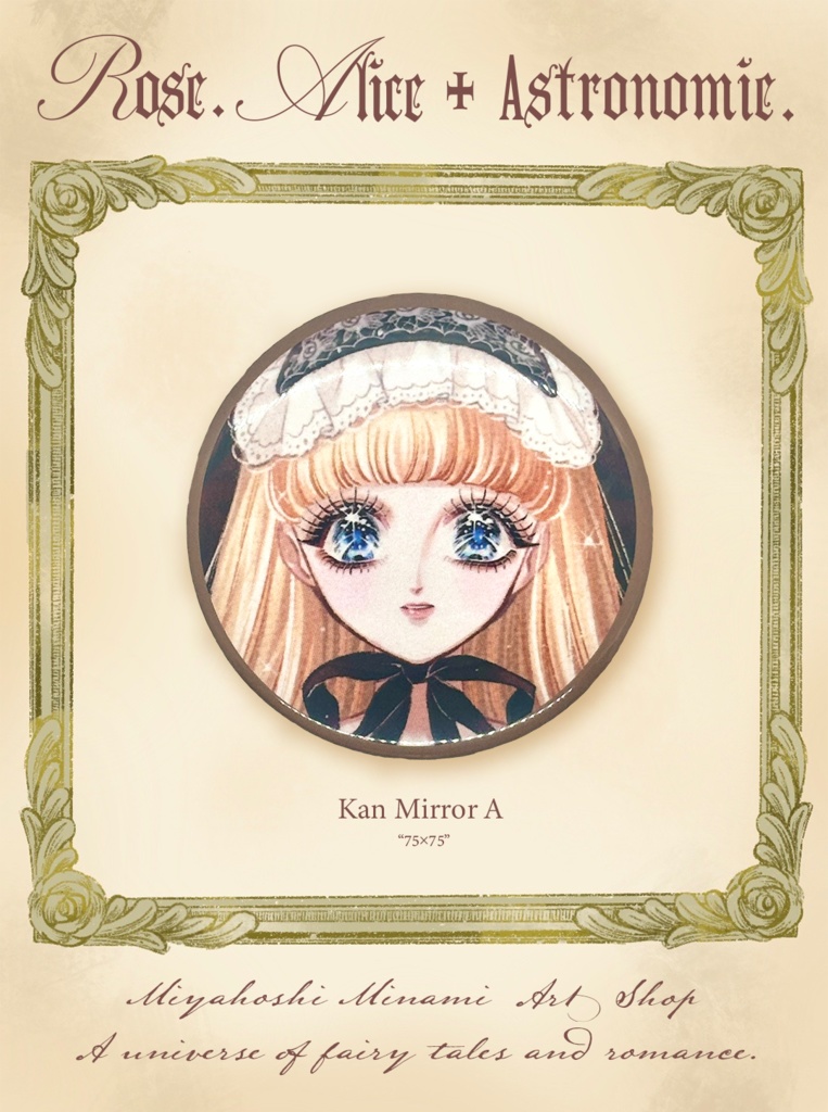 缶ミラー(２種)