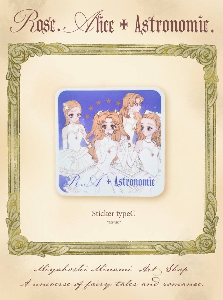 ステッカー(7種)