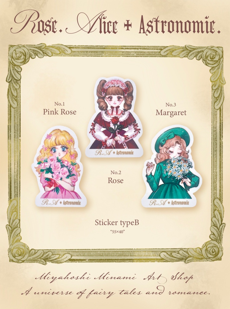 ステッカー(7種)