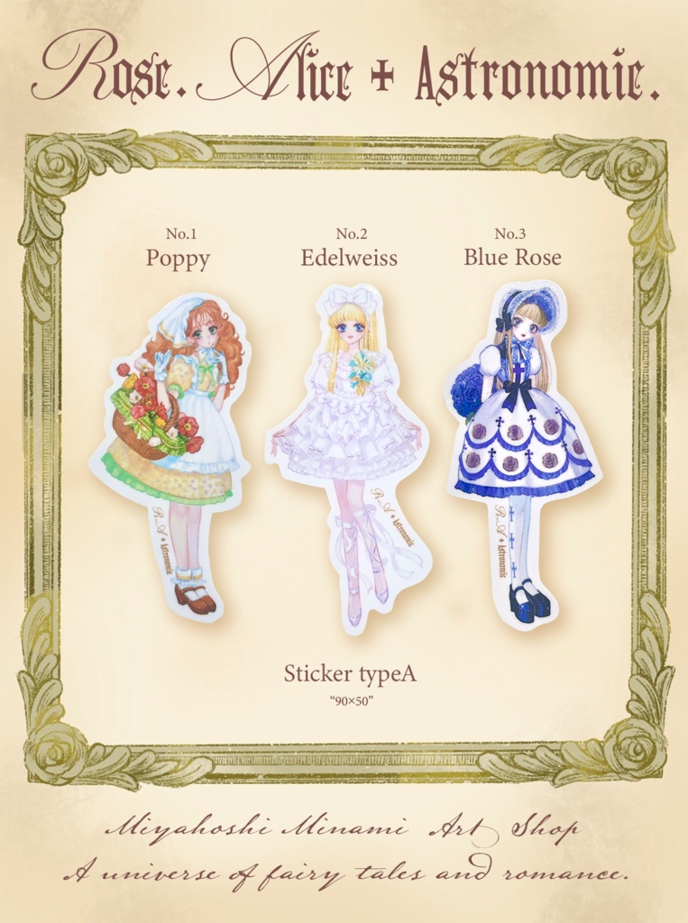 ステッカー(7種)