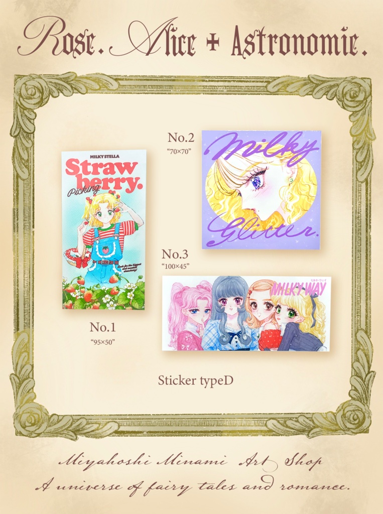 ステッカー(過去作品3種)