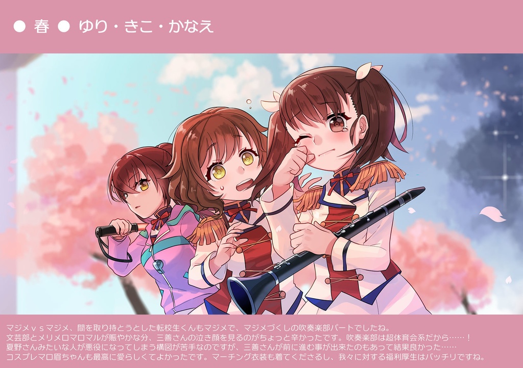 いつかの絵の振り返りPDF