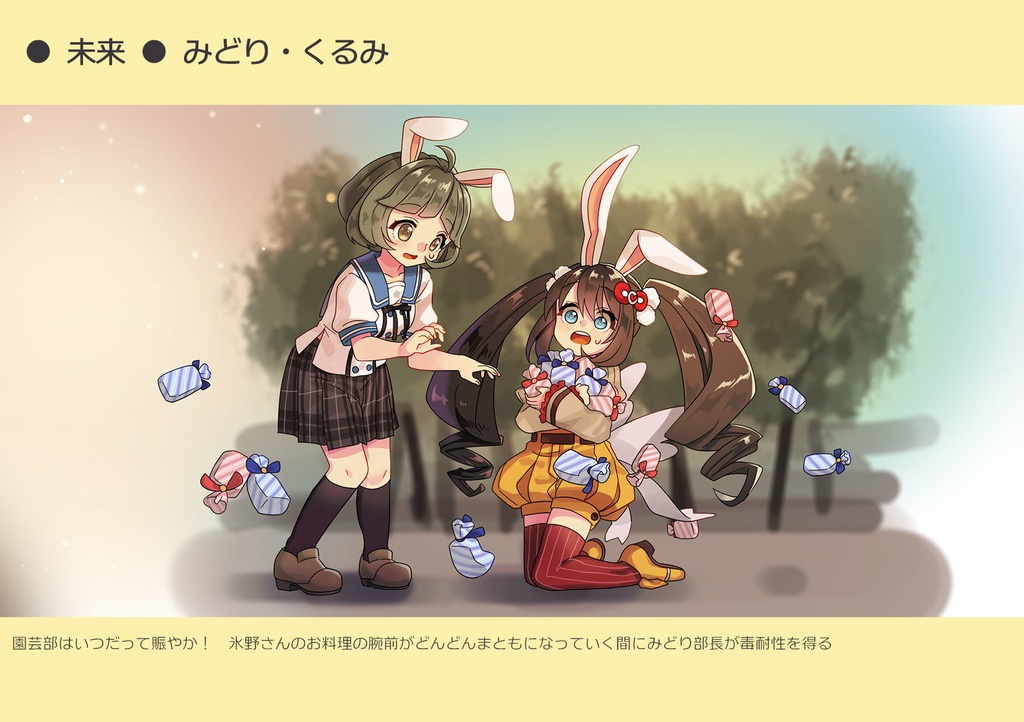 いつかの絵の振り返りPDF