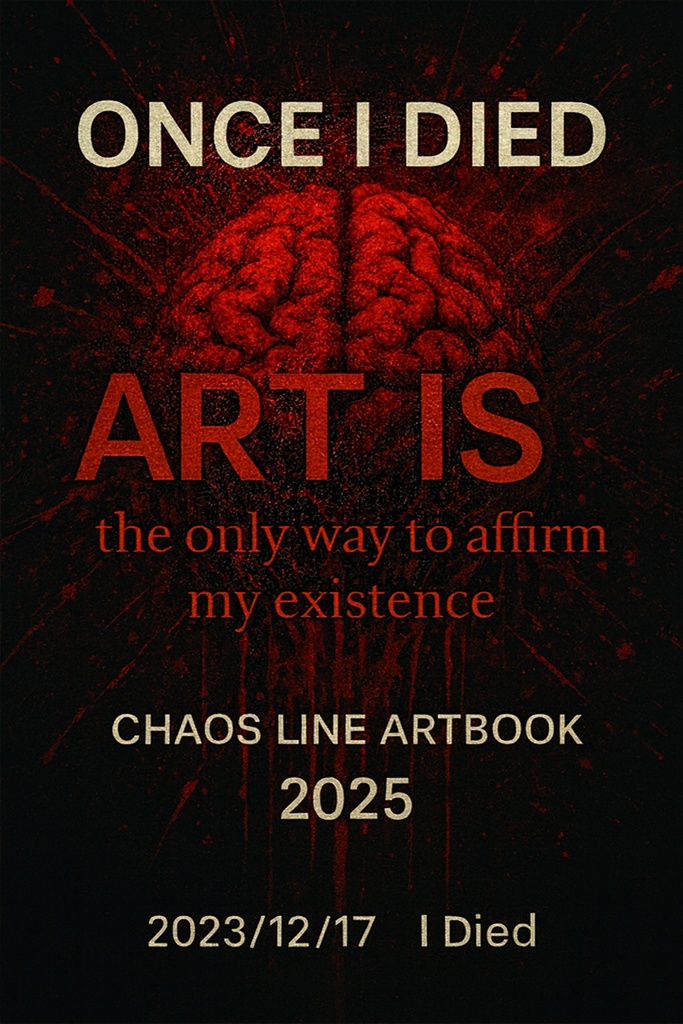 Chaos-Line Vol.2|Art is Survival.(57 Pages / Full English)高解像度データVer.