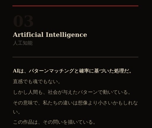 PIROTO ART BOOK「I AM STILL HERE」 — TOKYO BLIND PUPPET series —