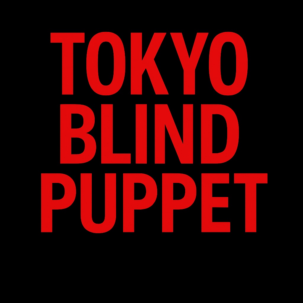 PIROTO ART BOOK「I AM STILL HERE」 — TOKYO BLIND PUPPET series —