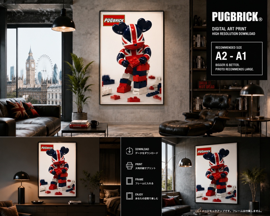 PUGBRICK®|Kawaii Contemporary Pop Art|デジタルアートポスター・高解像度ダウンロード