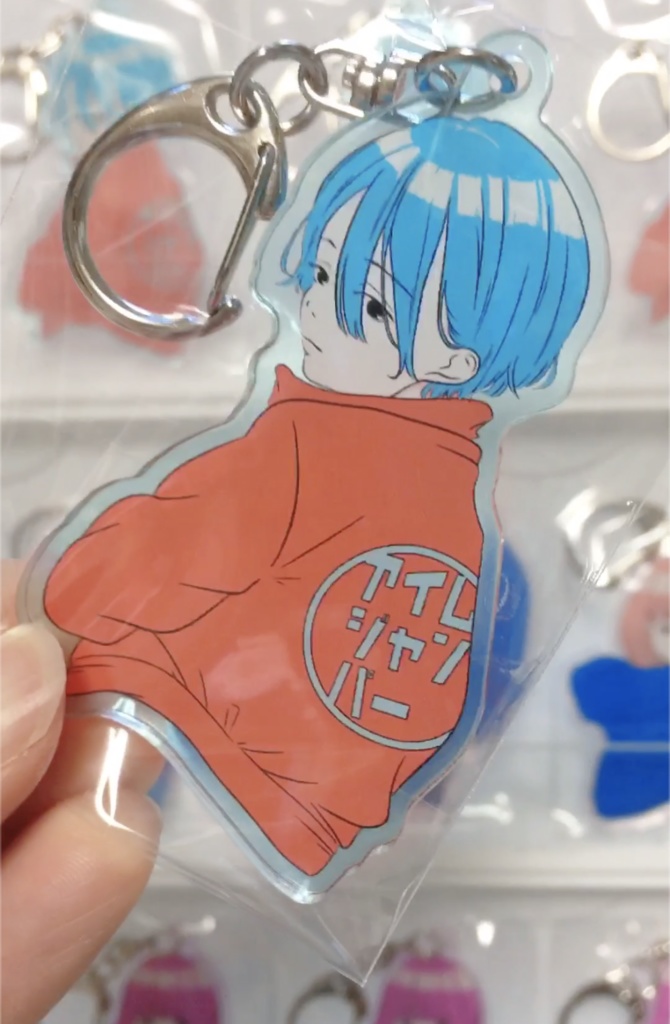 アクキー「アイム・ジャンパー」デザフェスvol.56