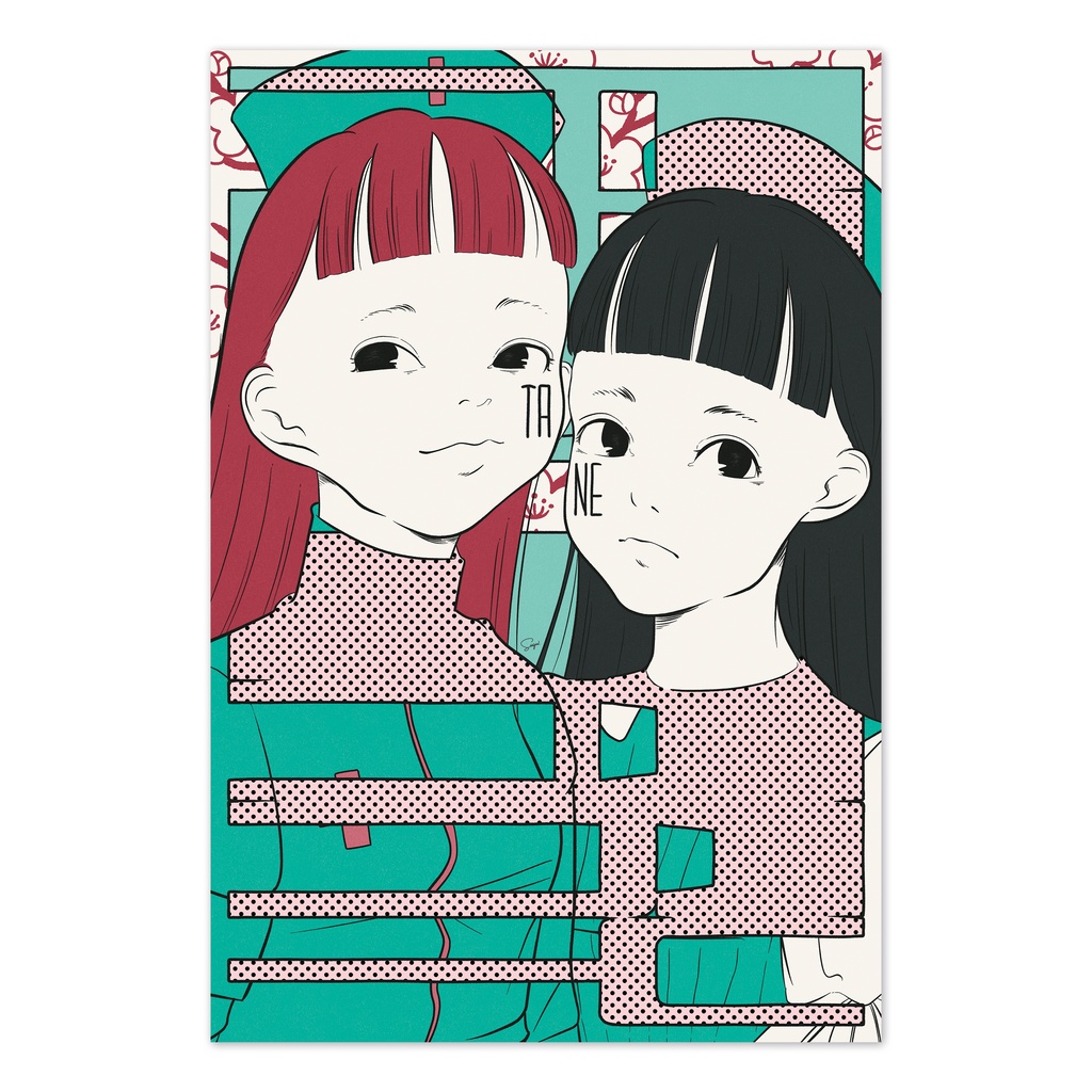 ポストカード「HANAFUDA」