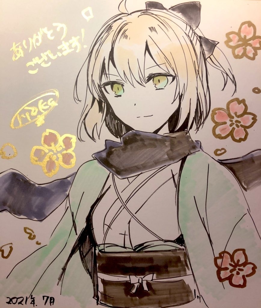 【直筆色紙付き】5〜6月スペシャル新刊セット