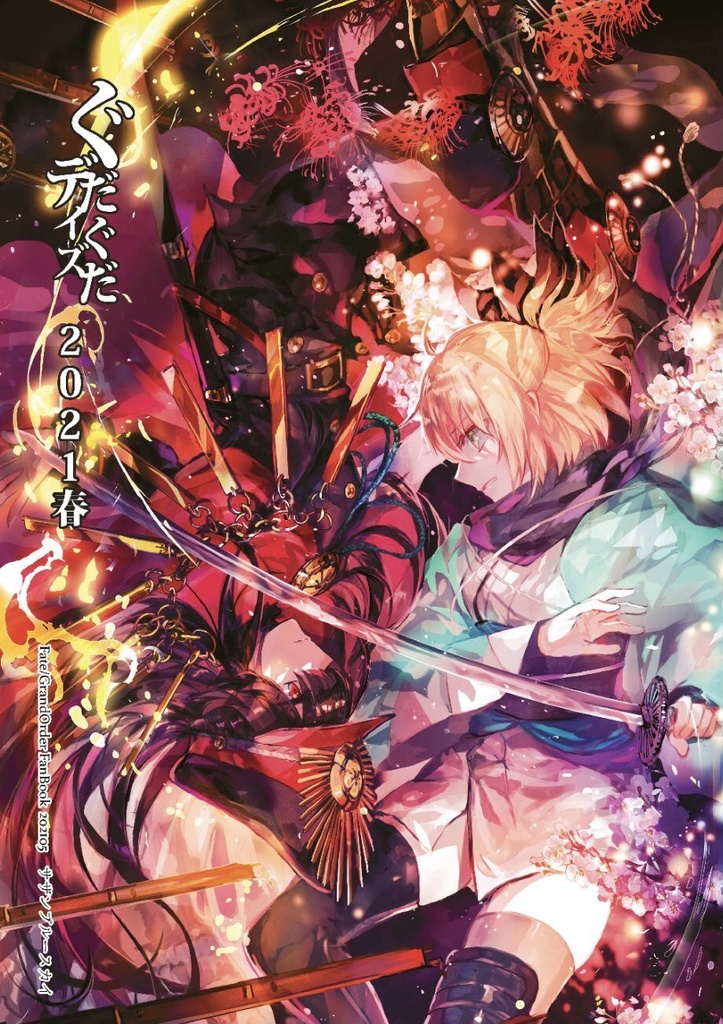 【第三弾/ミニ直筆色紙付き】5月スペシャル新刊セット