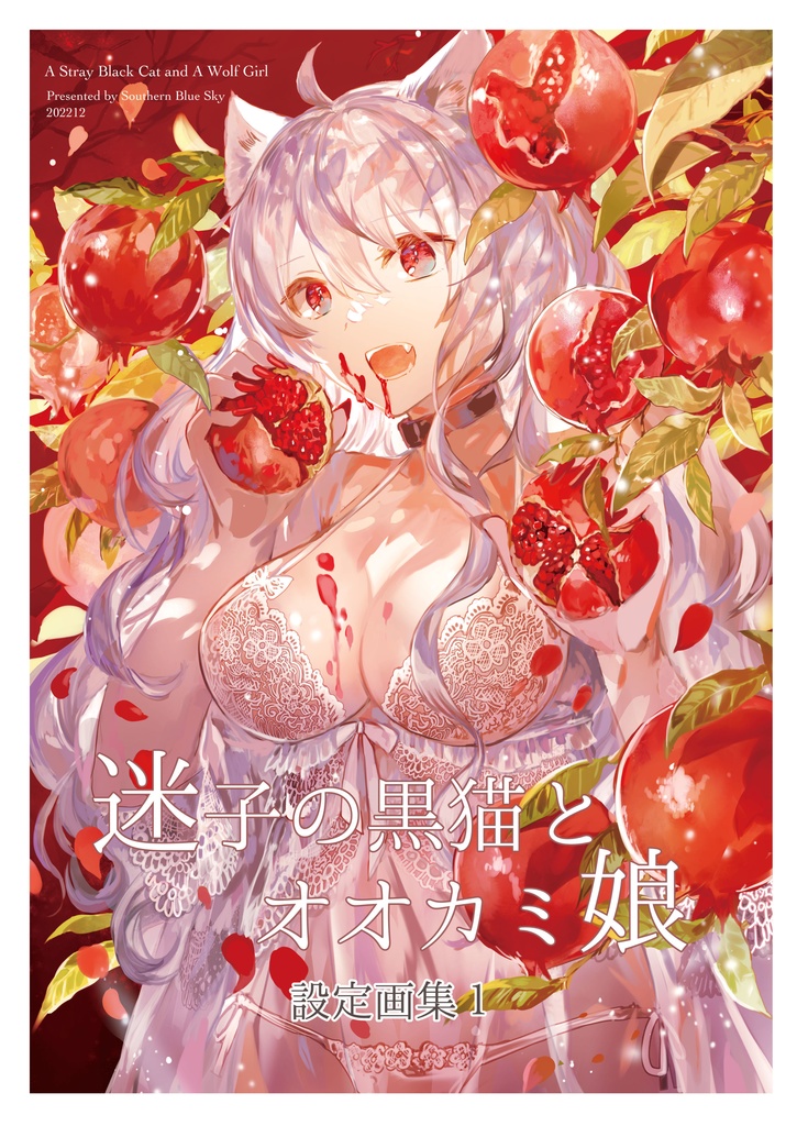 【おまかせ色紙付き】C101新刊セット