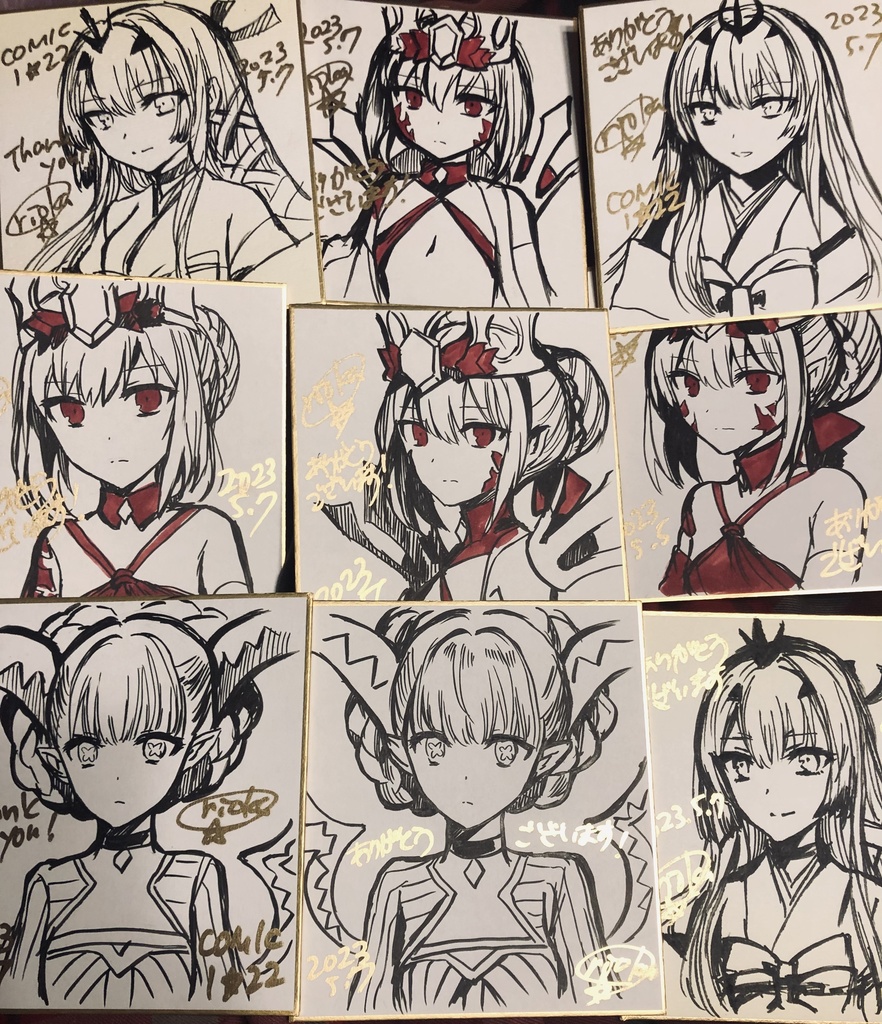 【おまかせ直筆色紙】5月新刊セット