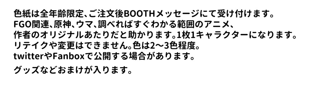 【リクエスト大色紙+キャンバス付き】C103新刊セット