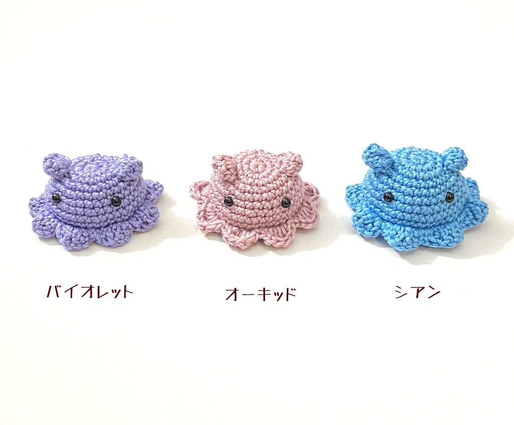 *ぬい用*ぬいのお友達(メンダコ)*