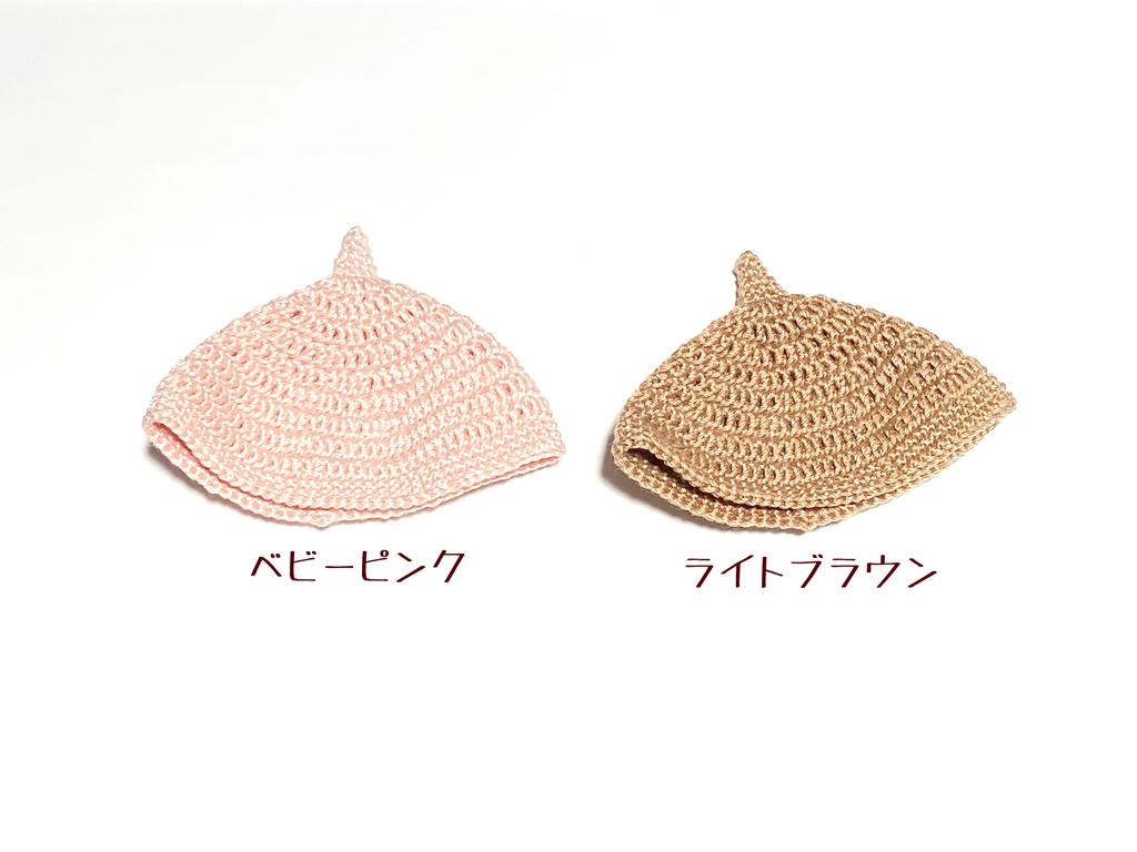 *ぬい用*どんぐり帽*
