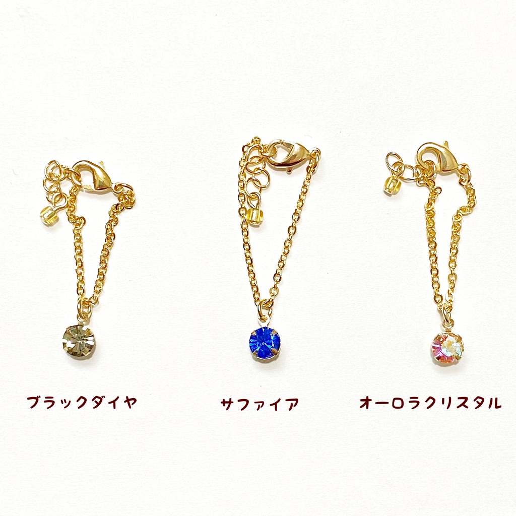 *ぬい用*チャトンネックレス*