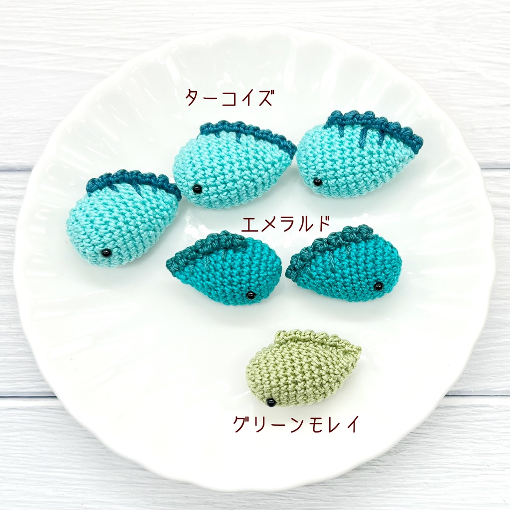 *ぬい用*ぬいのお友達(うつぼ)*