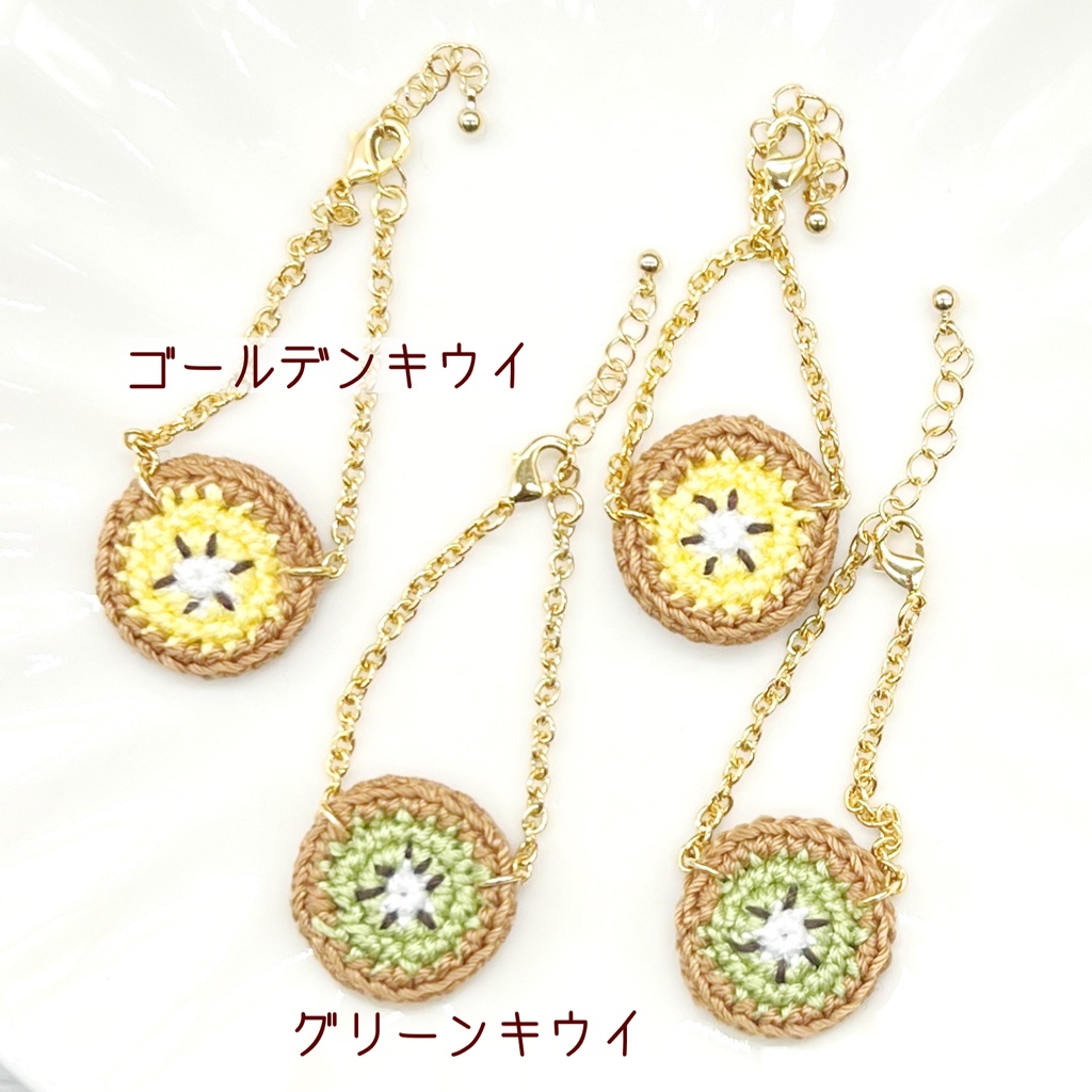 *ぬい用*フルーツショルダーバッグ(キウイ)*