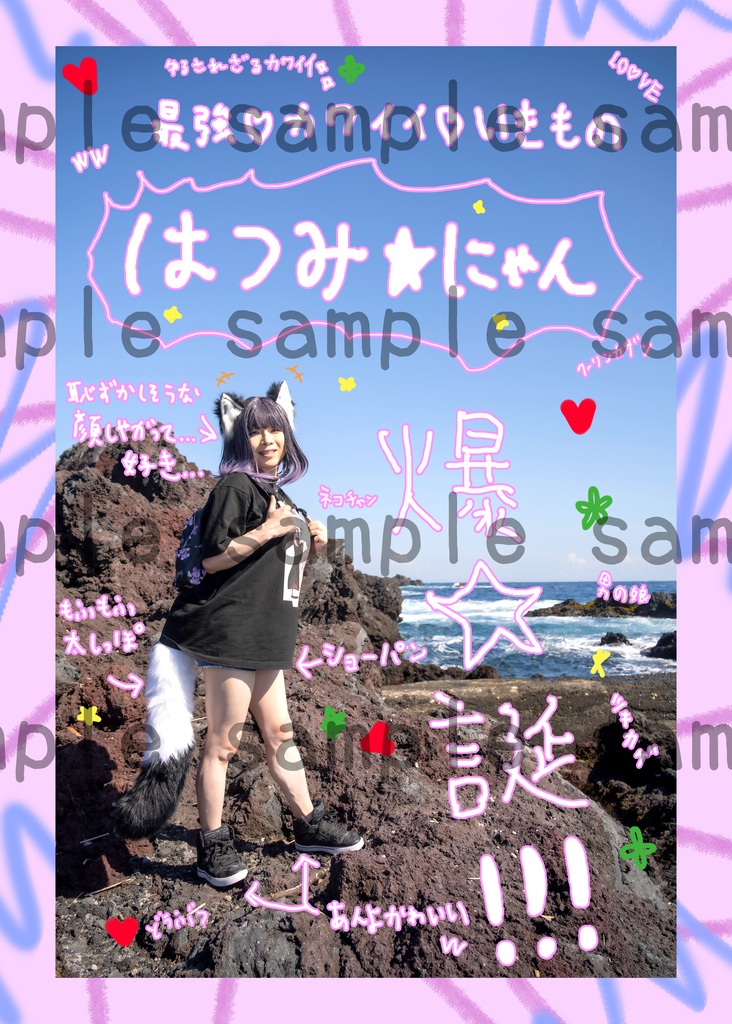 Awareness~Still don't know your mind~