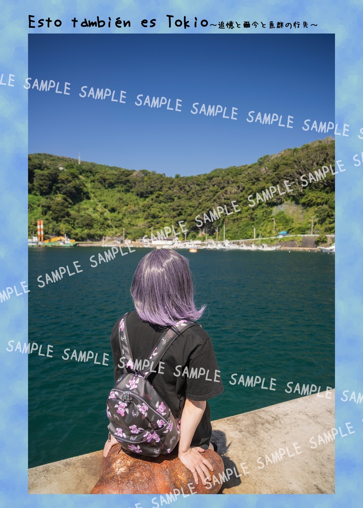 Awareness~Still don't know your mind~