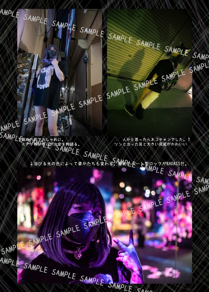 Awareness~Still don't know your mind~