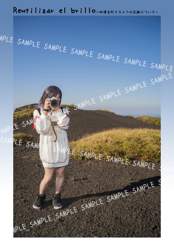 Awareness~Still don't know your mind~