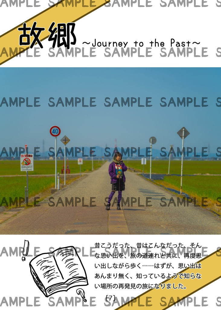 Oldhome~Back to tha bright~