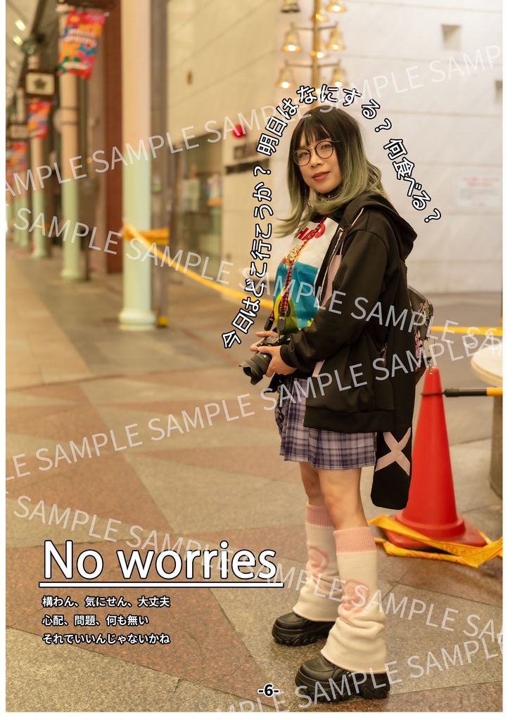 Oldhome~Back to tha bright~