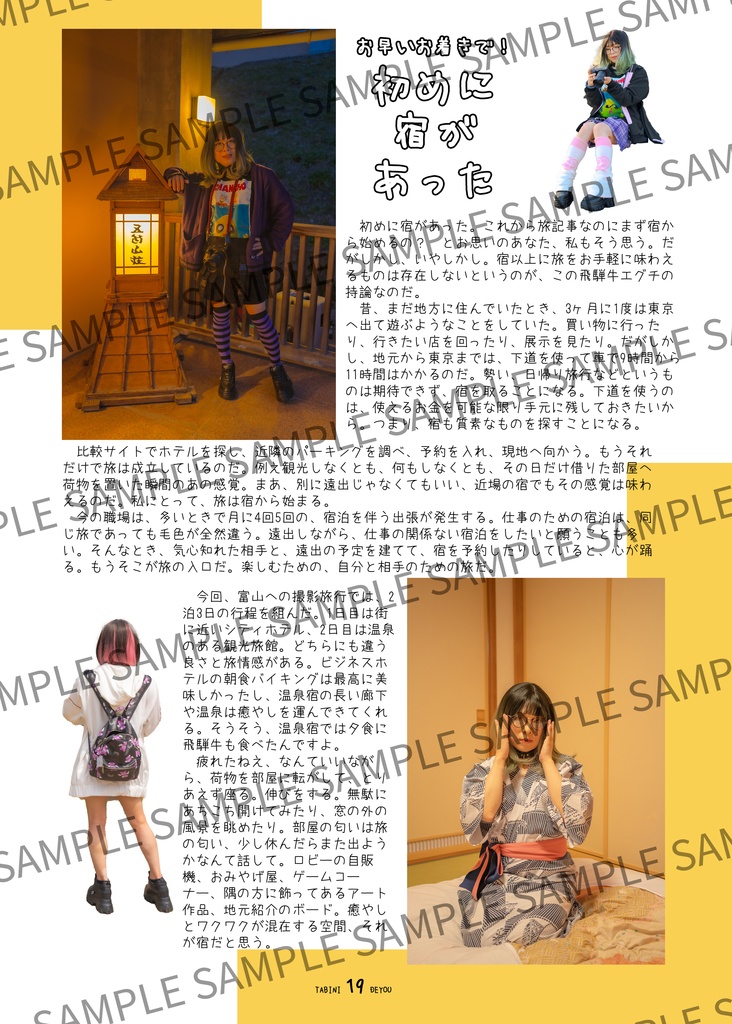 Oldhome~Back to tha bright~