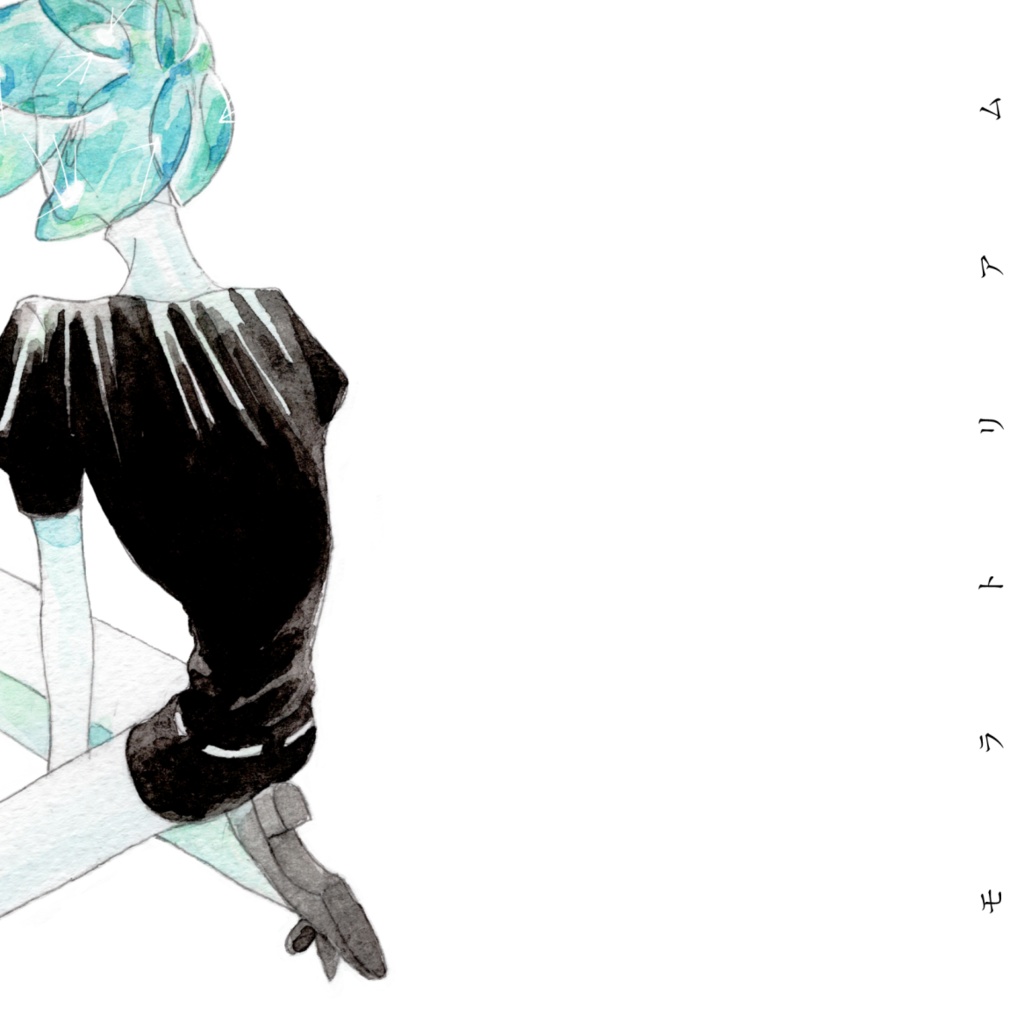 【2/3 19:00開始予定】モラトリアム