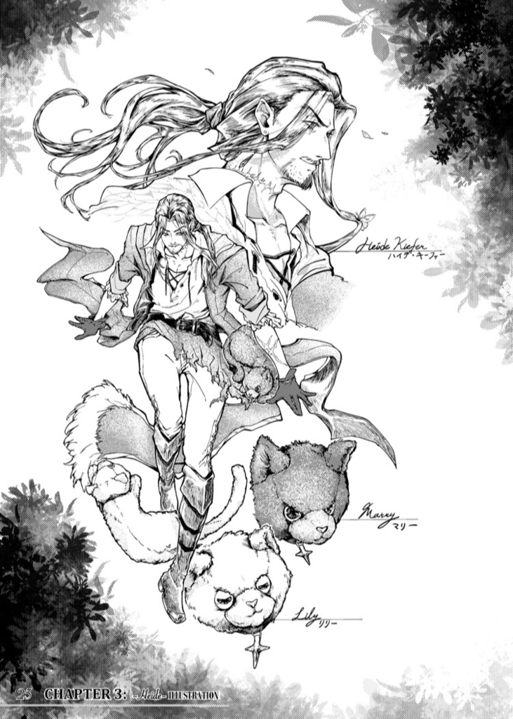 小さな使者 A Little Emissary