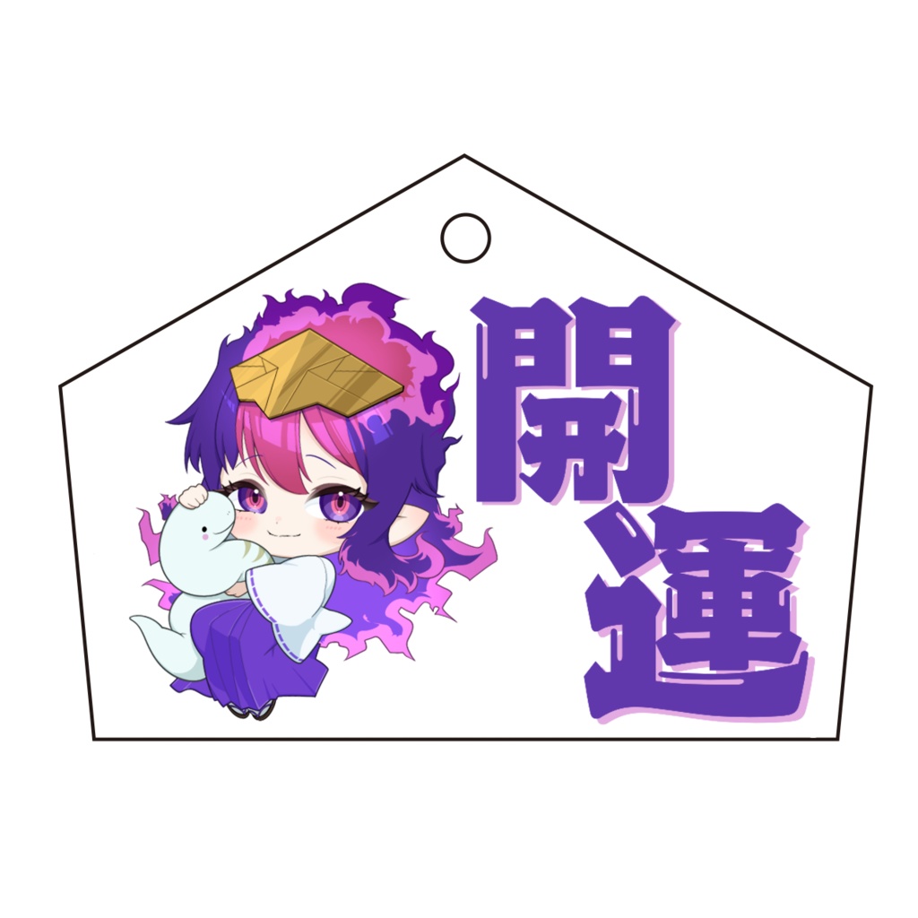 【販売終了】　2025年 スザクノ絵馬 ver.アナザー巫女（ヘビ）