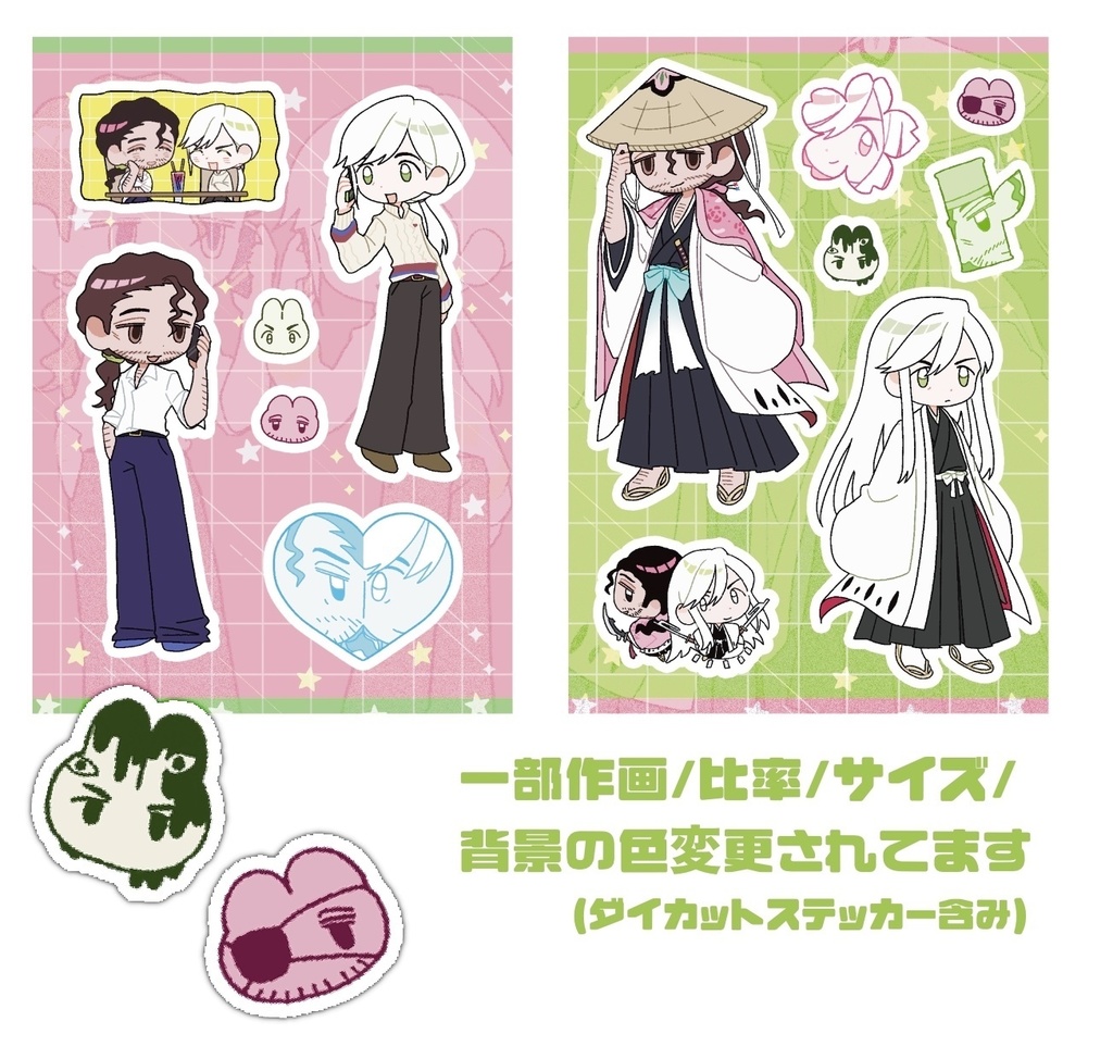 813といっしょシール