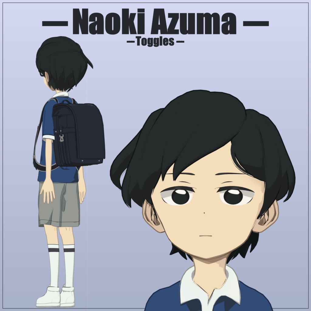 Naoki Azuma