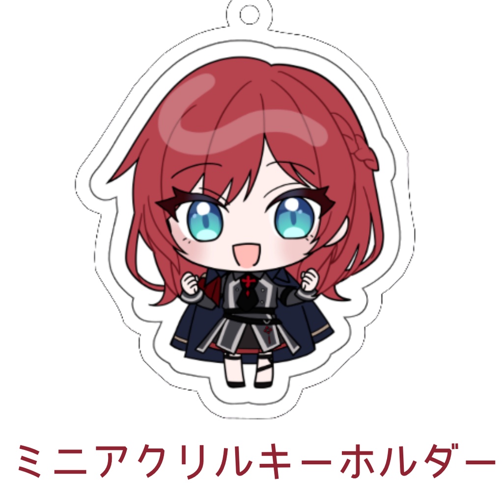 アクリルキーホルダー