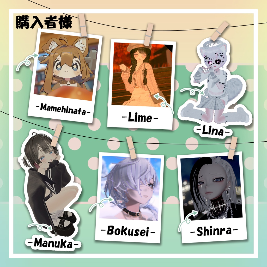 【VRC想定】マンタイヤリング アクセサリー (導入説明書付き)