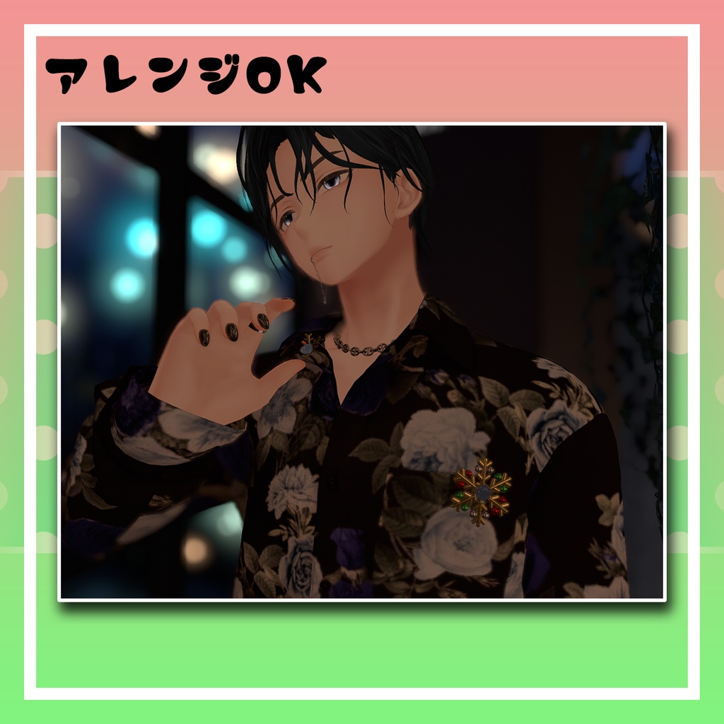 【VRC想定】【FREE】クリスマスアクセサリー3Dモデル